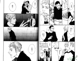 Page 78 of Gekidan Vol.08 | 爆男 Vol.7