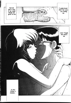 Page 21 of LEFT EYE Shinteiban