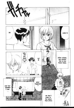 Page 2 of LEFT EYE Shinteiban