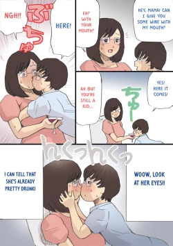 Page 79 of Mama o Haramasu Daisakusen!!