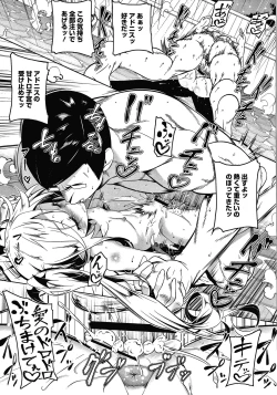 Page 169 of Love Petit Gate