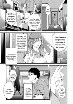 Page 165 of Oku-san ga Shiranai Kairaku | The Pleasure Married Women Do Not Know