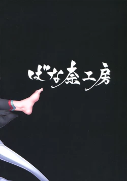 Page 30 of Shikoshiko Sakusei Daisuki Dosukebe Servant Taneshibori Seishori Seikatsu