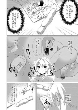 Page 52 of Otokonoko Heaven's Door 10