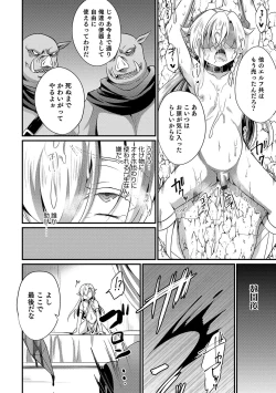 Page 60 of Otokonoko Heaven's Door 11