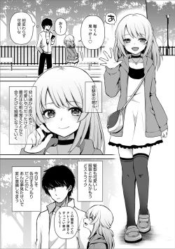 Page 7 of Otokonoko Heaven's Door 11