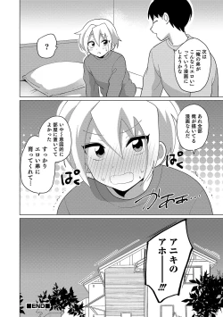 Page 80 of Otokonoko Heaven's Door 11