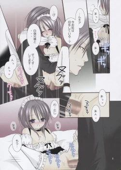 Page 5 of Koushoku Yuugi