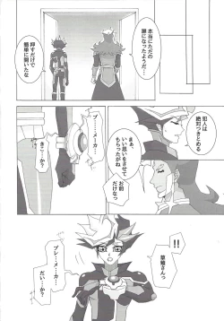 Page 19 of ××× Shinai to de rarenai heya ni tojikome raremashita. + Happy Wedding