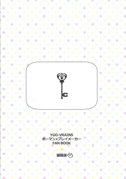 Page 26 of ××× Shinai to de rarenai heya ni tojikome raremashita. + Happy Wedding