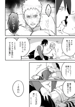 Page 11 of OVER WORK