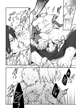 Page 23 of OVER WORK