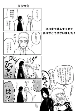 Page 28 of OVER WORK