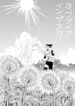 Page 24 of Konoha Kinboshi Doori no Hibi