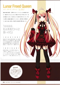 Page 10 of 3rdEye Official Visual Fan Book RERUM MEMORIA