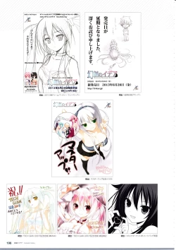 Page 200 of 3rdEye Official Visual Fan Book RERUM MEMORIA