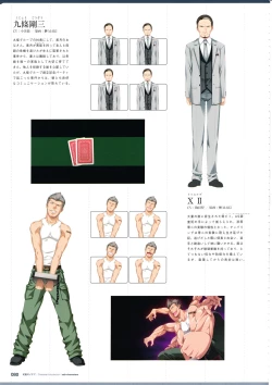 Page 82 of 3rdEye Official Visual Fan Book RERUM MEMORIA