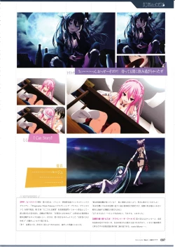 Page 99 of 3rdEye Official Visual Fan Book RERUM MEMORIA