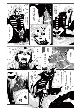 Page 11 of Panda Teaching