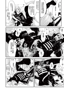 Page 17 of Panda Teaching