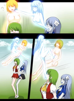 Page 11 of 《附身是个什么玩意？》附身风见幽香