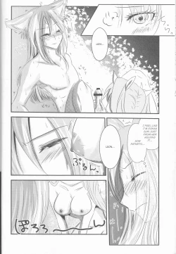 Page 10 of Ore to Anta no Naishogoto | Me and You's Secret