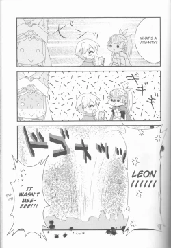 Page 31 of Ore to Anta no Naishogoto | Me and You's Secret