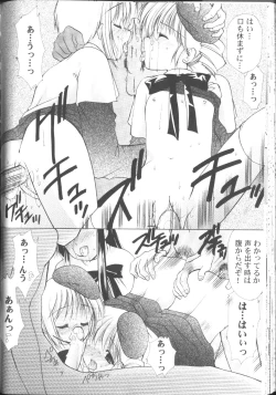 Page 133 of MaruGakuin BatsuKa