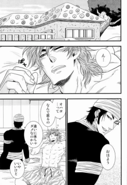 Page 3 of Tlazolteotl