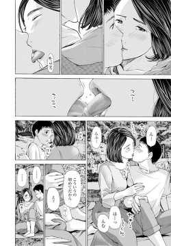 Page 115 of COMIC Penguin Club 2020-02