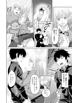 Page 125 of COMIC Penguin Club 2020-02