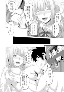 Page 127 of COMIC Penguin Club 2020-02