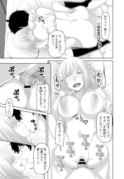 Page 134 of COMIC Penguin Club 2020-02