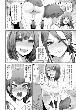 Page 179 of COMIC Penguin Club 2020-02