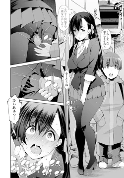 Page 261 of COMIC Penguin Club 2020-02