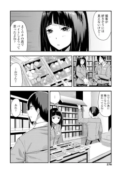 Page 279 of COMIC Penguin Club 2020-02