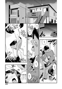 Page 286 of COMIC Penguin Club 2020-02