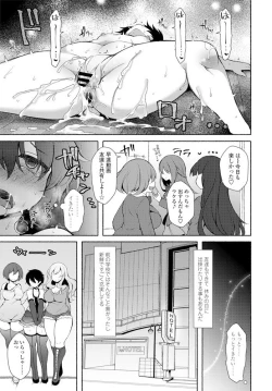 Page 308 of COMIC Penguin Club 2020-02