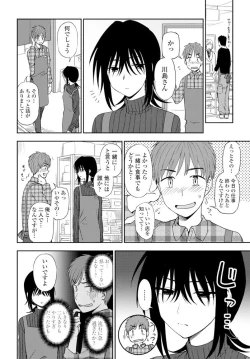 Page 363 of COMIC Penguin Club 2020-02