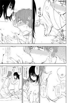 Page 370 of COMIC Penguin Club 2020-02