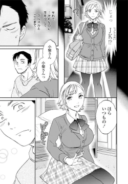 Page 38 of COMIC Penguin Club 2020-02