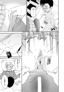 Page 46 of COMIC Penguin Club 2020-02