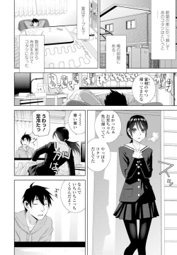 Page 61 of COMIC Penguin Club 2020-02