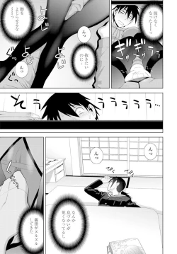 Page 64 of COMIC Penguin Club 2020-02