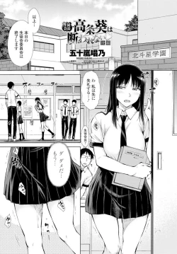 Page 80 of COMIC Penguin Club 2020-02