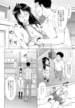 Page 83 of COMIC Penguin Club 2020-02