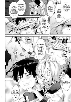 Page 11 of Bishokuden