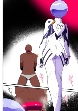 Page 3 of Shiborare Syndrome Shiro