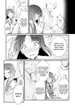 Page 10 of Tsutomesaki no Musume-san o Oishiku Itadaku Hon