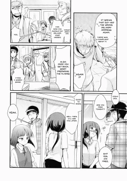 Page 3 of Tsutomesaki no Musume-san o Oishiku Itadaku Hon